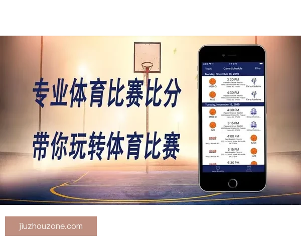 九州体育下载全新体验指南助你畅享精彩赛事与竞技乐趣