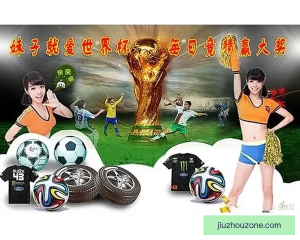 体育竞猜投注策略揭秘 轻松掌握技巧 赢取更多奖金