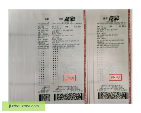 足球竞猜入口揭秘畅享投注乐趣赢取丰厚奖金攻略