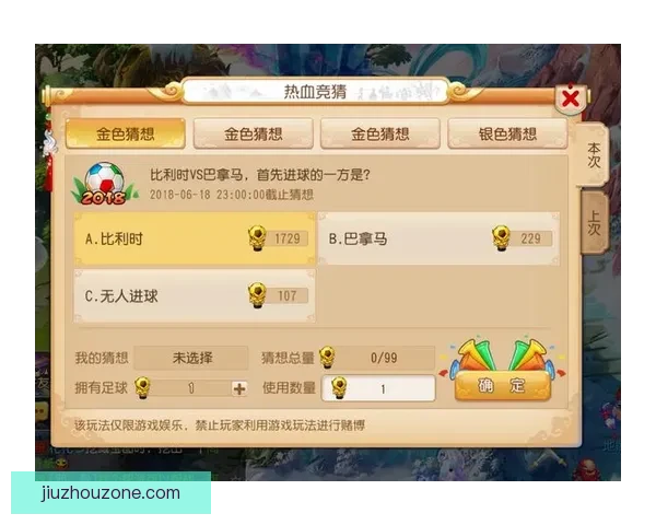 世界杯竞猜全新注册活动开启 参与即有机会赢取丰厚奖励