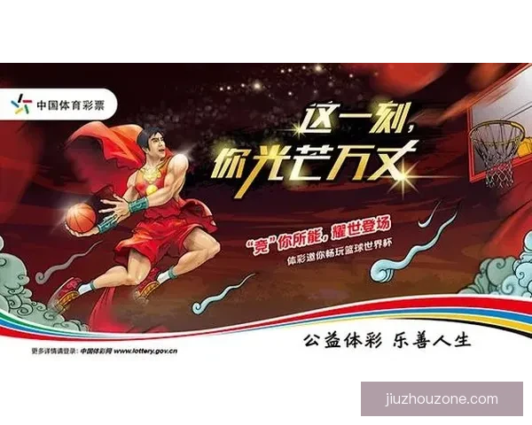 世界杯赛场全解析：精准竞猜预测助你赢取精彩赛事奖项