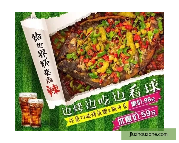 世界杯竞猜充值优惠全攻略助你轻松赢取更多奖励福利指南精彩不停 世界杯竞猜充值优惠全攻略助你轻松赢取更多奖励福利指南精彩不停